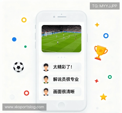 评价互动